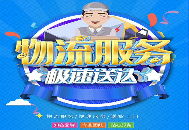 邢臺(tái)到奎屯物流公司|奎屯專線 邢臺(tái)到奎屯物流公司|奎屯專線