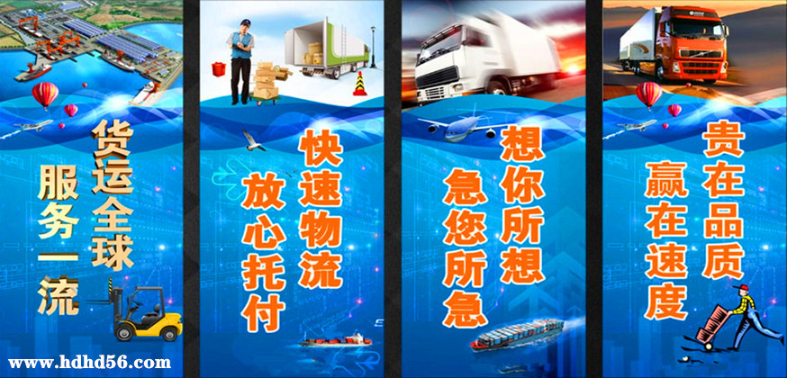 <a href='http://m.ishun.com.cn/a/news/gongsixinwen/4782.html' target='_blank'><u>邯鄲到高碑店物流公司</u></a>|<a href='http://m.ishun.com.cn/a/news/gongsixinwen/3199.html' target='_blank'><u>邯鄲到高碑店貨運專線</u></a> <a href='http://m.ishun.com.cn/a/news/gongsixinwen/4782.html' target='_blank'><u>邯鄲到高碑店物流公司</u></a>|<a href='http://m.ishun.com.cn/a/news/gongsixinwen/3199.html' target='_blank'><u>邯鄲到高碑店貨運專線</u></a>