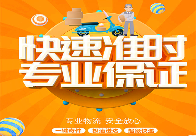 <a href='http://m.ishun.com.cn/a/news/changjianwenti/5546.html' target='_blank'><u>邢臺到樂清物流公司</u></a>|浙江專線 <a href='http://m.ishun.com.cn/a/news/changjianwenti/5546.html' target='_blank'><u>邢臺到樂清物流公司</u></a>|浙江專線