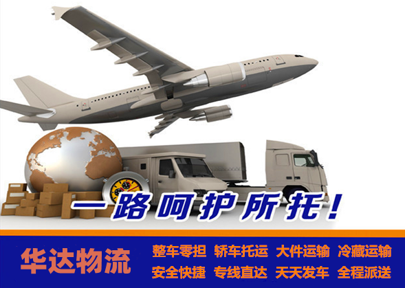 <a href='http://m.ishun.com.cn/a/news/2319.html' target='_blank'><u>邯鄲到成都貨運專線</u></a>
