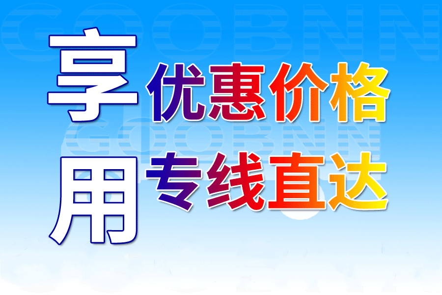 <a href='http://m.ishun.com.cn/a/news/gongsixinwen/746.html' target='_blank'><u>邯鄲到麗江物流公司</u></a>