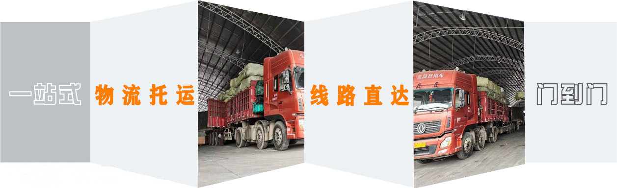<a href='http://m.ishun.com.cn/a/news/12875.html' target='_blank'><u>衡水到清遠(yuǎn)物流公司</u></a>